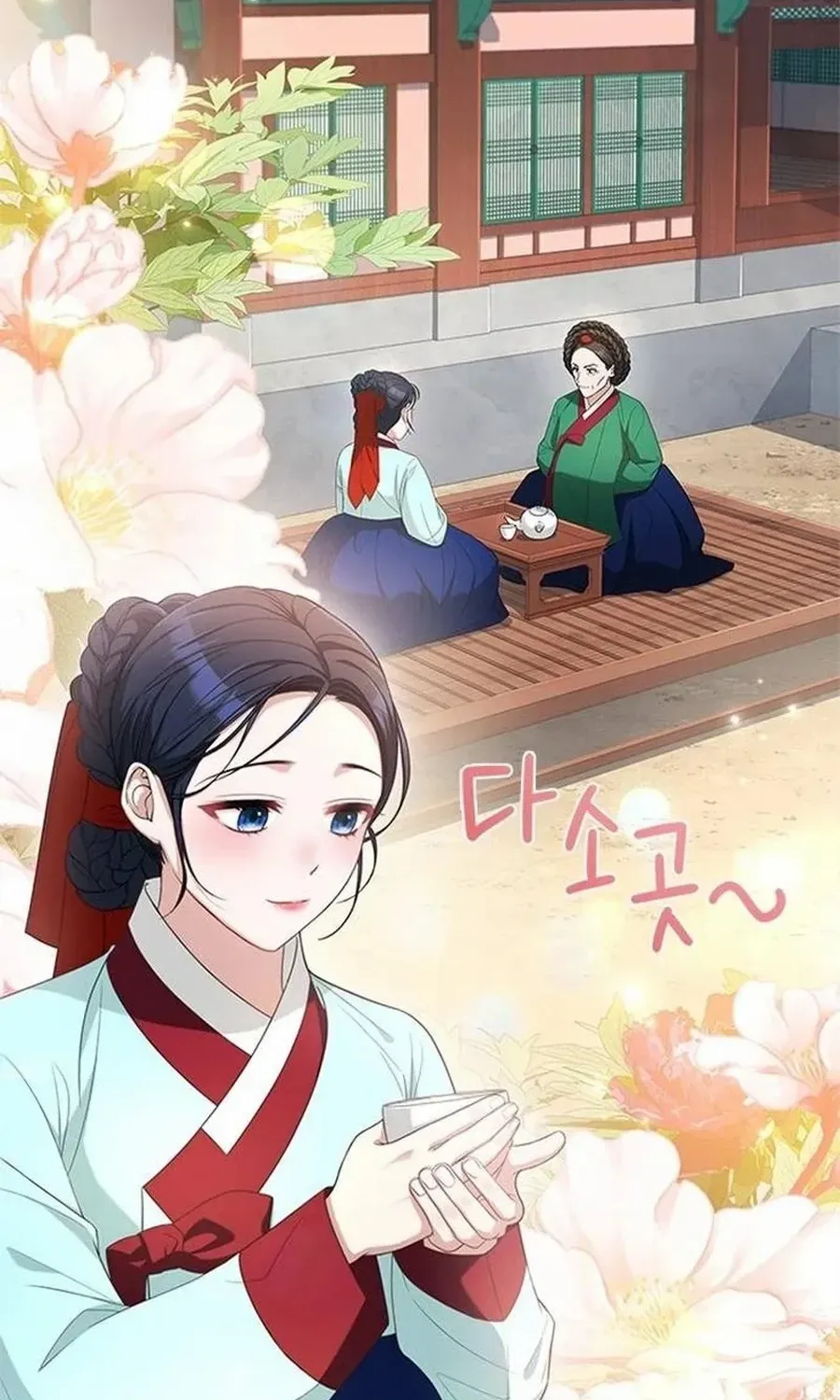 Read Haesi’s New Path chapter 26 image 102 on Lezhin