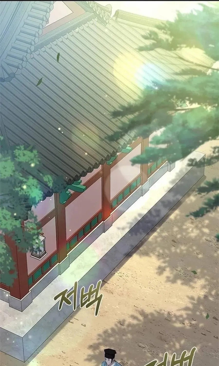 Read Haesi’s New Path chapter 26 image 95 on Lezhin