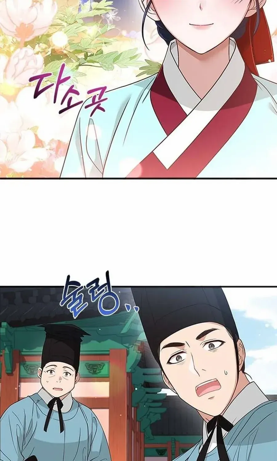 Read Haesi’s New Path chapter 27 image 2 on Lezhin