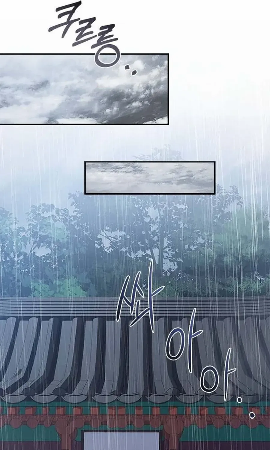 Read Haesi’s New Path chapter 27 image 46 on Lezhin