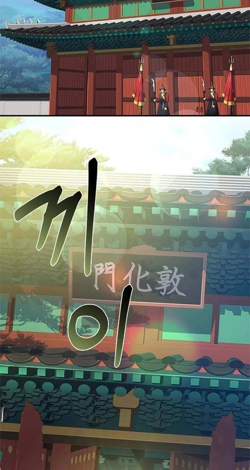 Read Haesi’s New Path chapter 29 image 21 on Lezhin