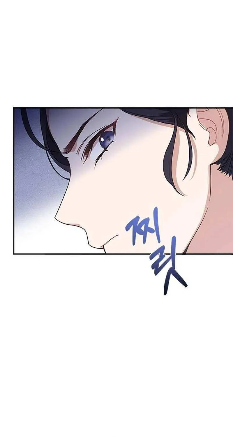 Read Haesi’s New Path chapter 29 image 68 on Lezhin
