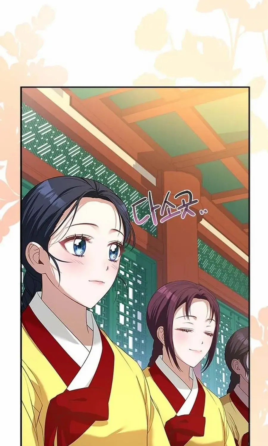 Read Haesi’s New Path chapter 30 image 4 on Lezhin