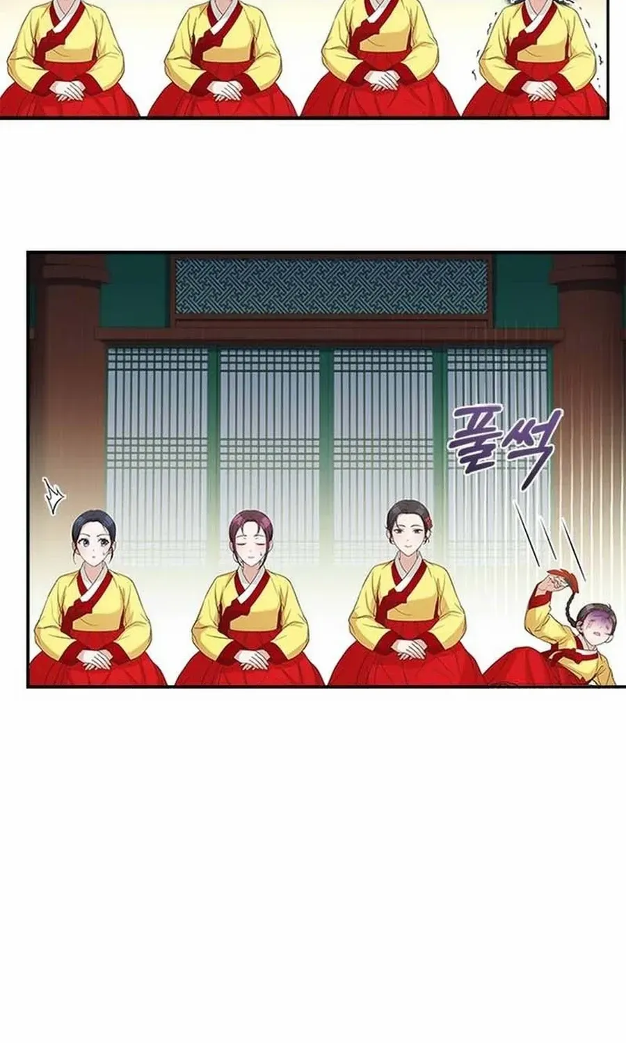Read Haesi’s New Path chapter 30 image 52 on Lezhin