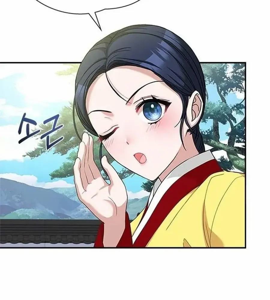 Read Haesi’s New Path chapter 31 image 103 on Lezhin
