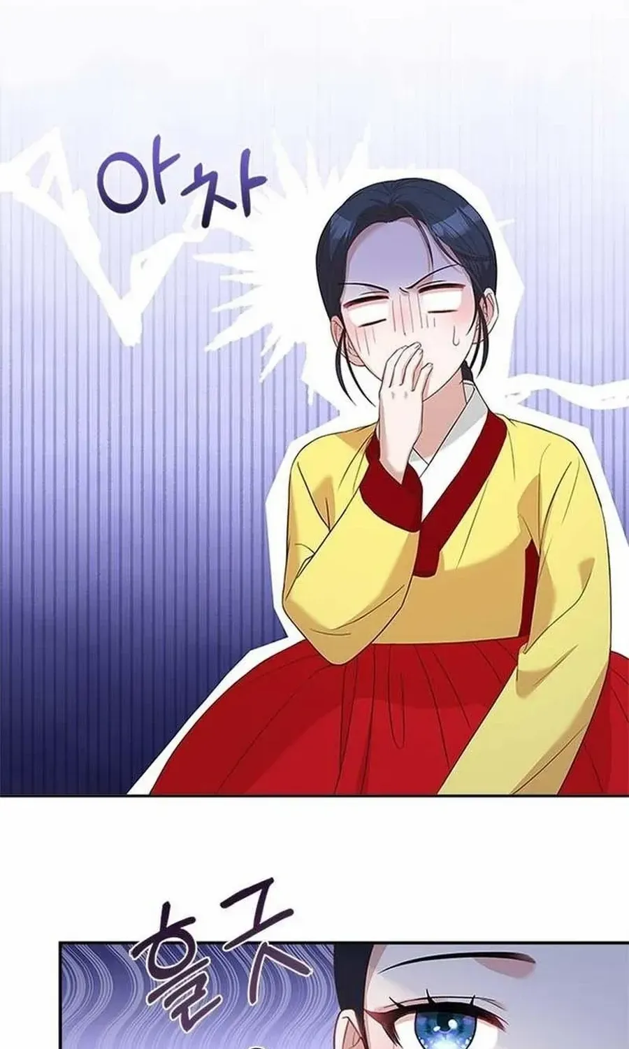 Read Haesi’s New Path chapter 31 image 20 on Lezhin