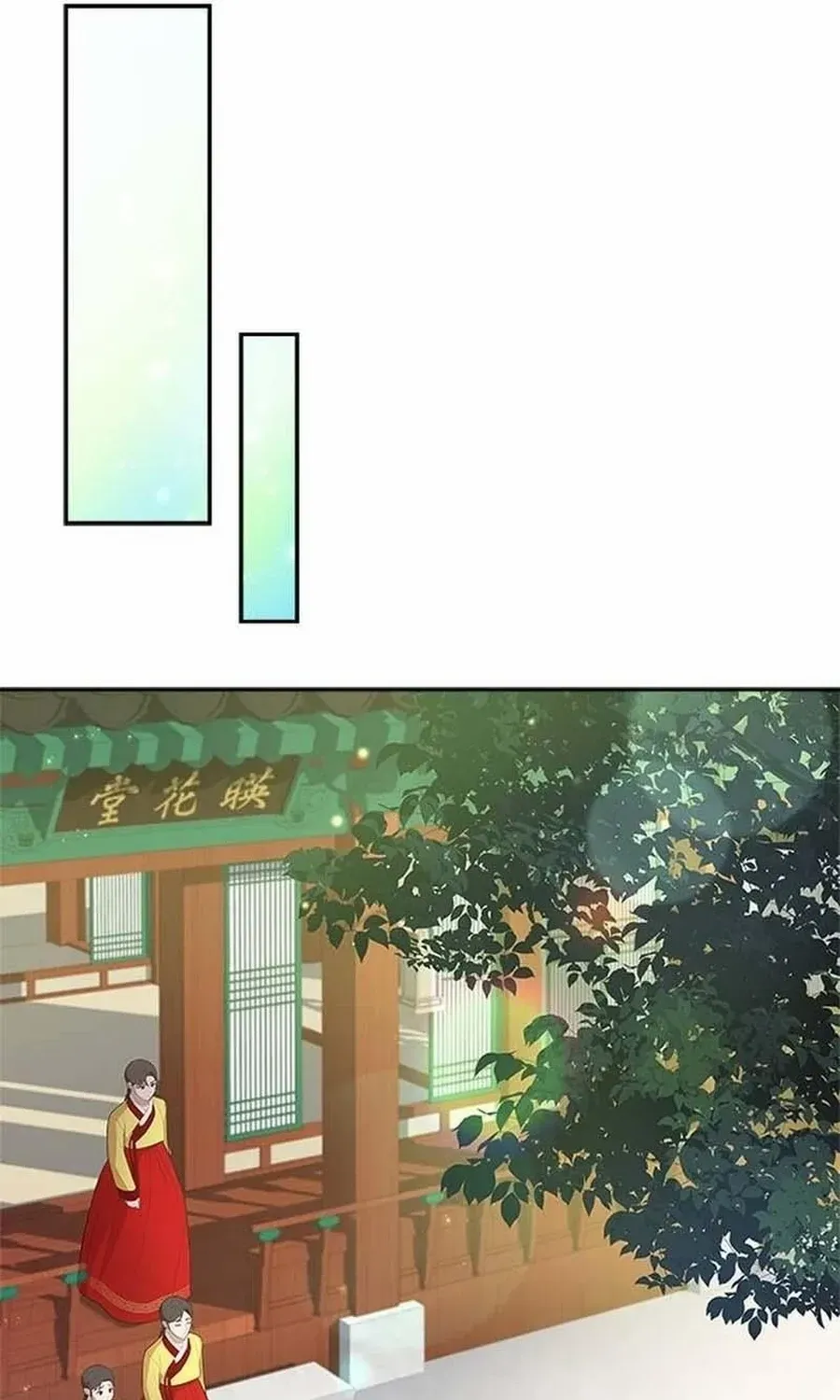 Read Haesi’s New Path chapter 31 image 76 on Lezhin