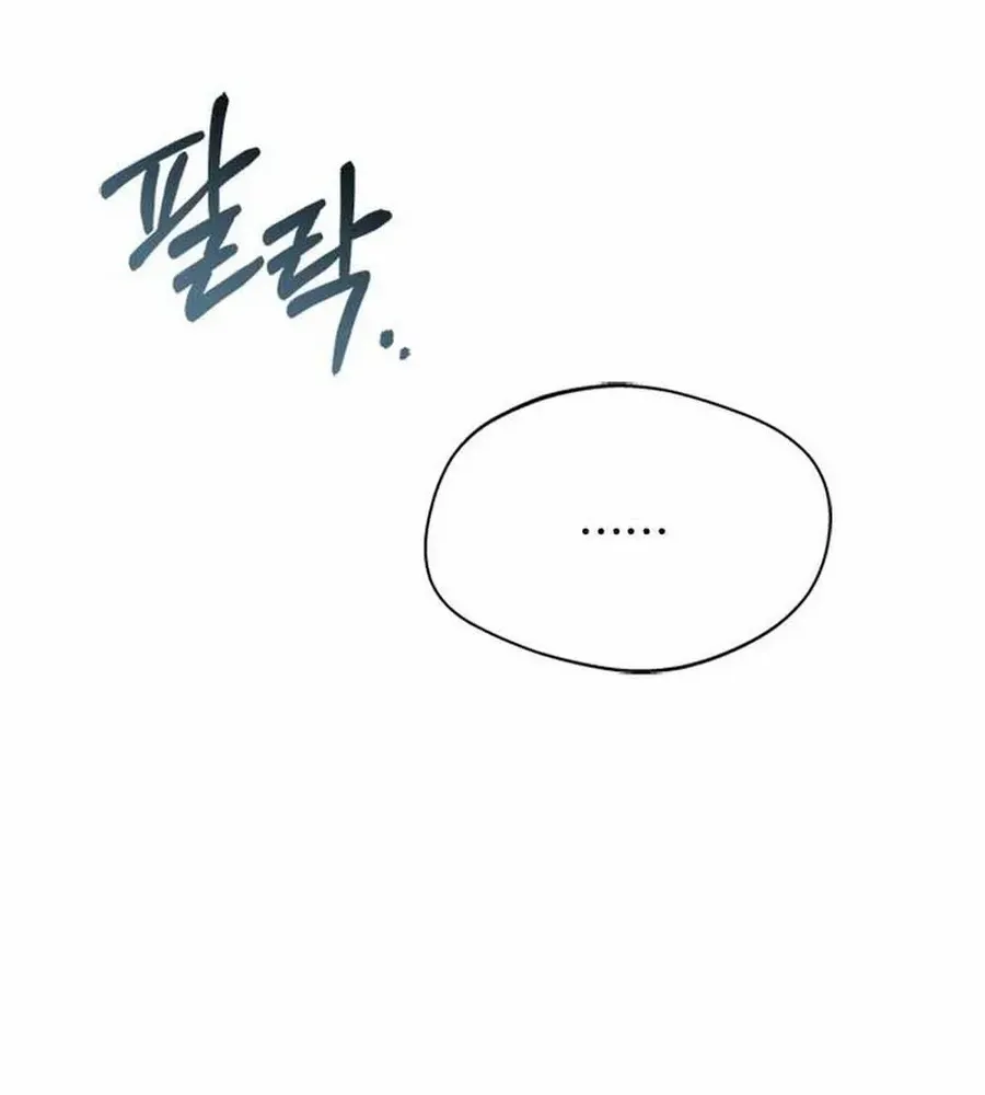 Read Haesi’s New Path chapter 32 image 26 on Lezhin