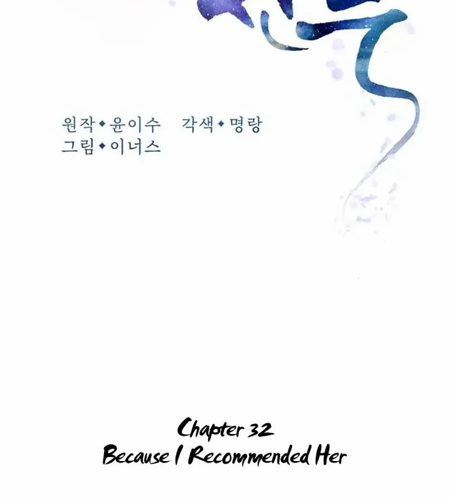 Read Haesi’s New Path chapter 32 image 33 on Lezhin