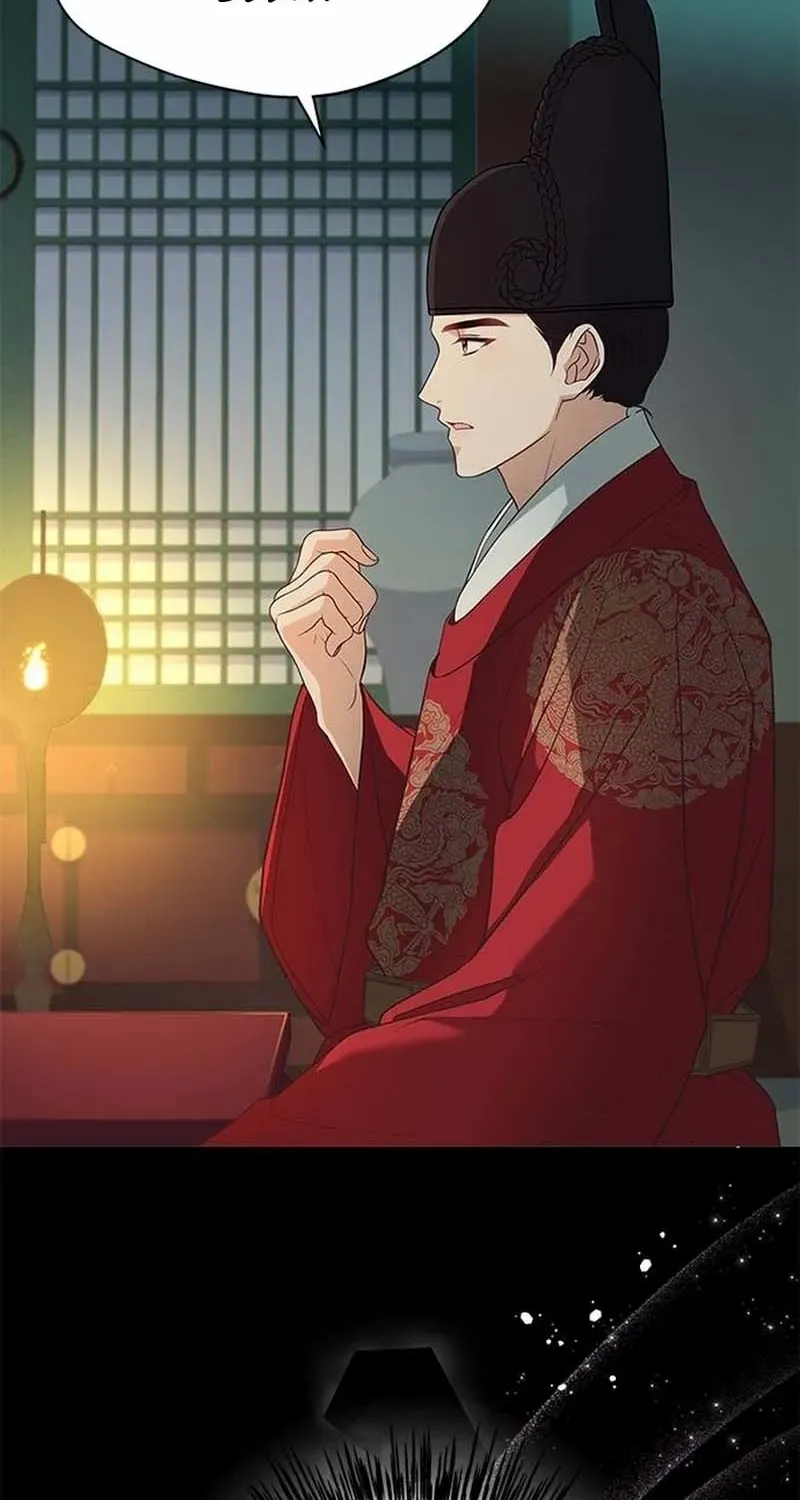 Read Haesi’s New Path chapter 34 image 13 on Lezhin