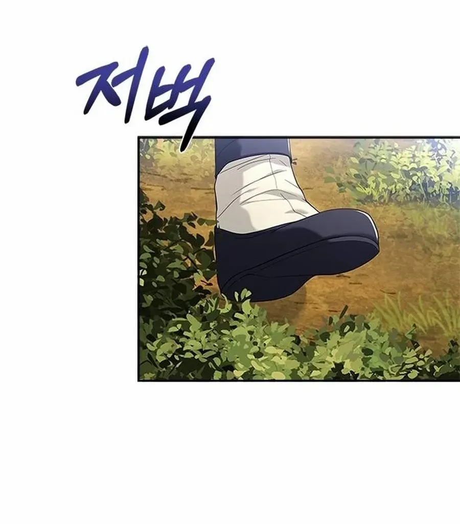 Read Haesi’s New Path chapter 35 image 41 on Lezhin