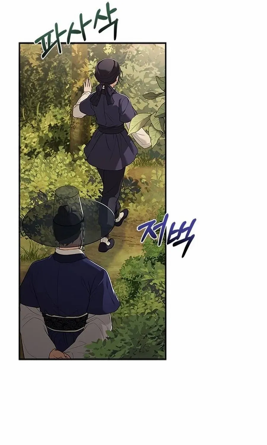 Read Haesi’s New Path chapter 35 image 42 on Lezhin