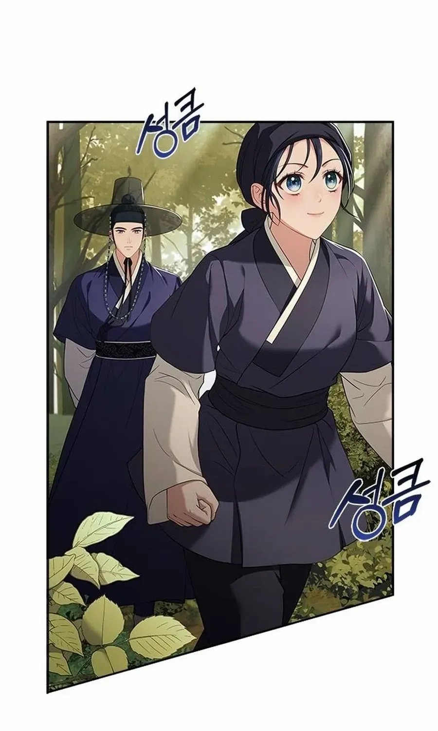 Read Haesi’s New Path chapter 35 image 43 on Lezhin