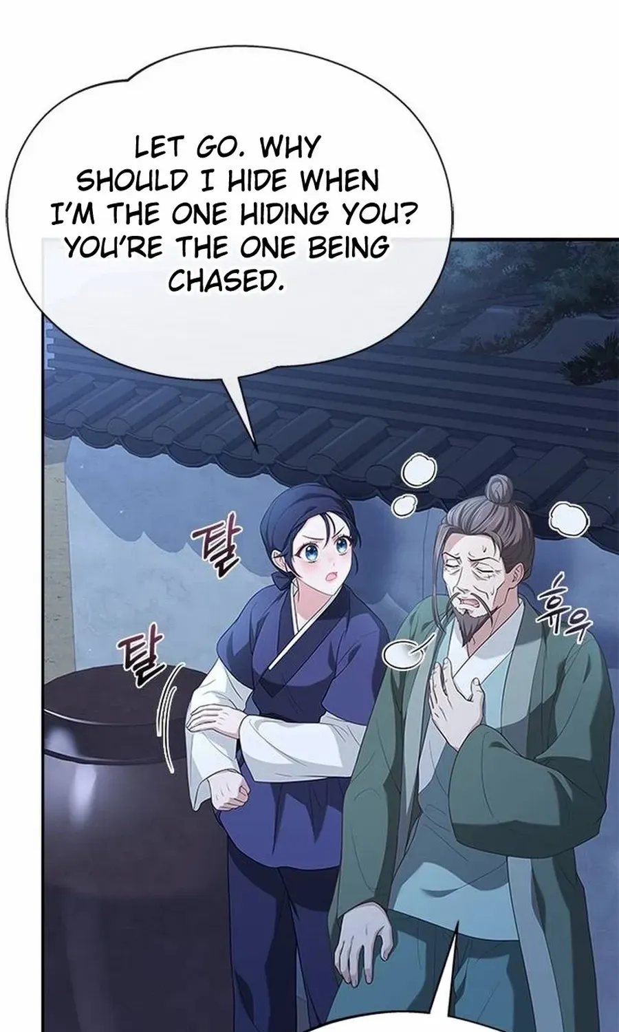 Read Haesi’s New Path chapter 36 image 55 on Lezhin