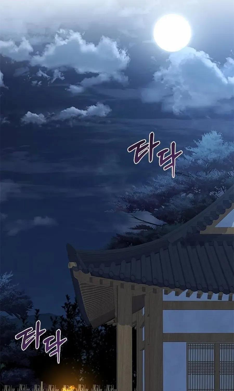 Read Haesi’s New Path chapter 36 image 62 on Lezhin