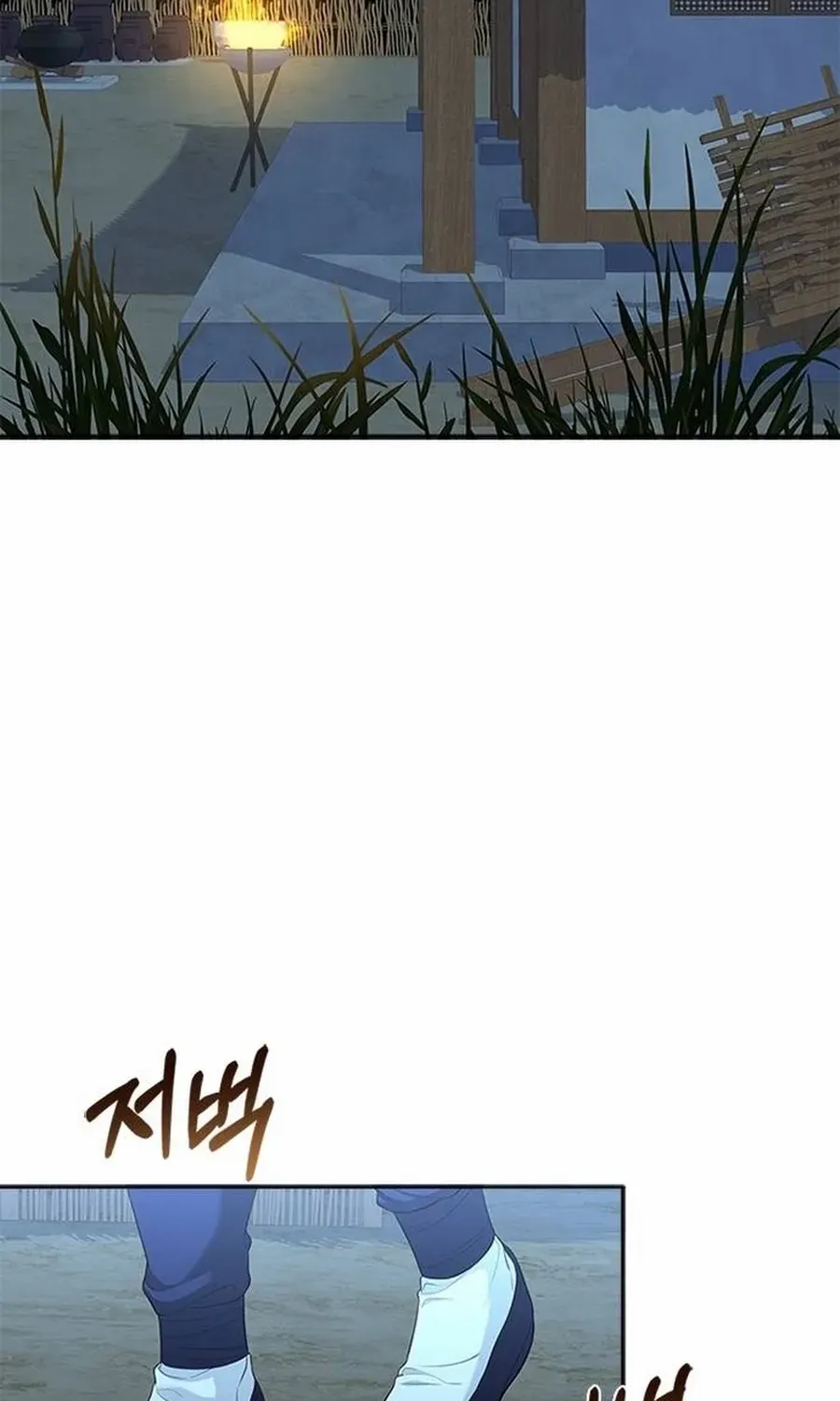 Read Haesi’s New Path chapter 36 image 63 on Lezhin