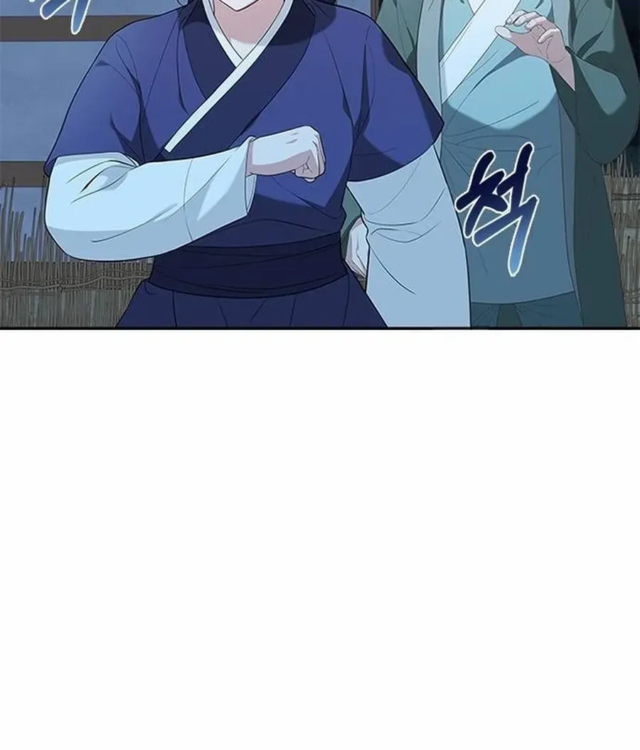 Read Haesi’s New Path chapter 36 image 65 on Lezhin