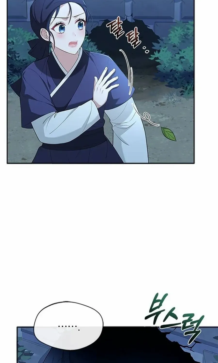 Read Haesi’s New Path chapter 37 image 101 on Lezhin