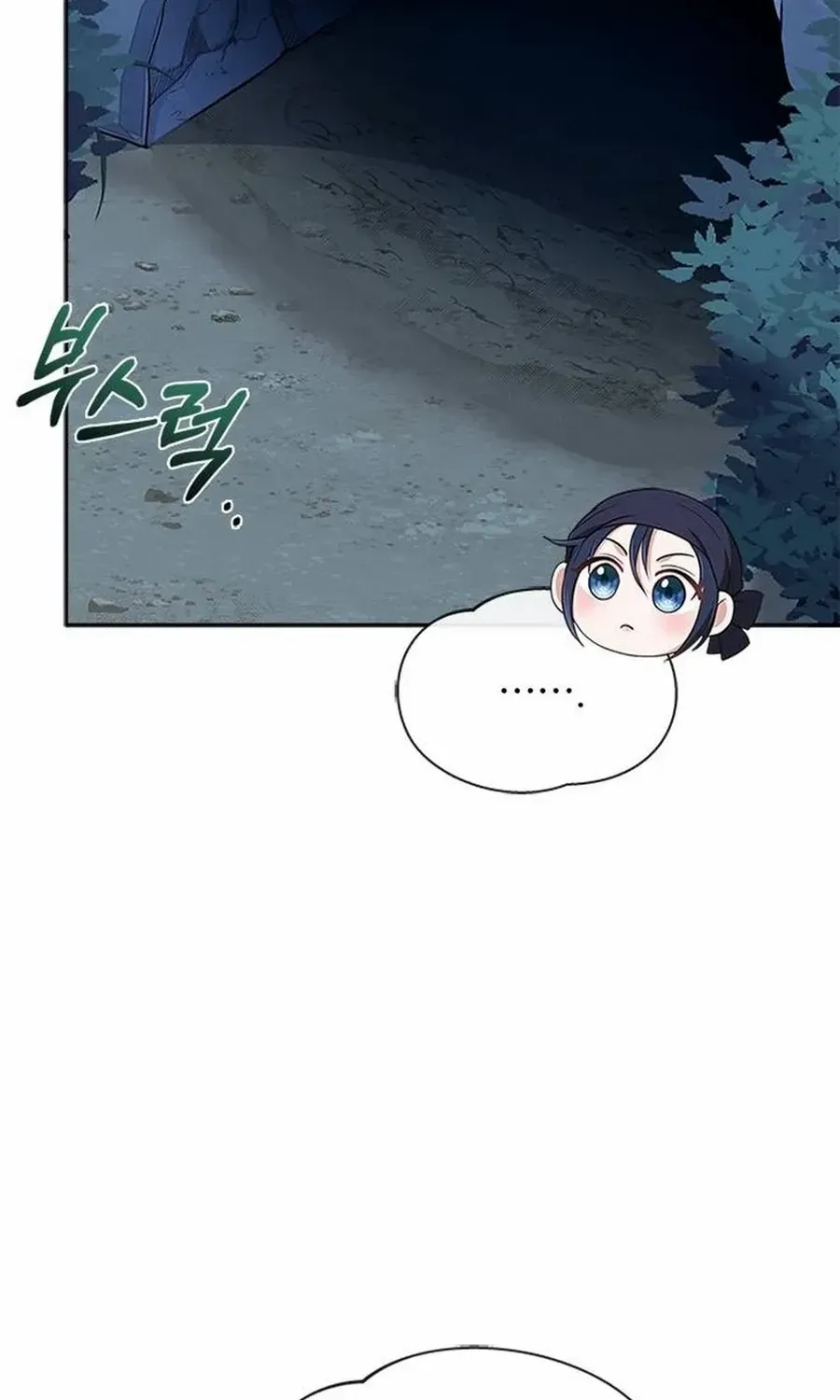 Read Haesi’s New Path chapter 37 image 102 on Lezhin