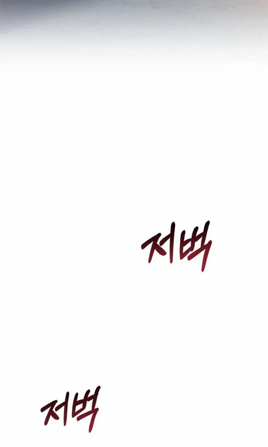 Read Haesi’s New Path chapter 37 image 27 on Lezhin