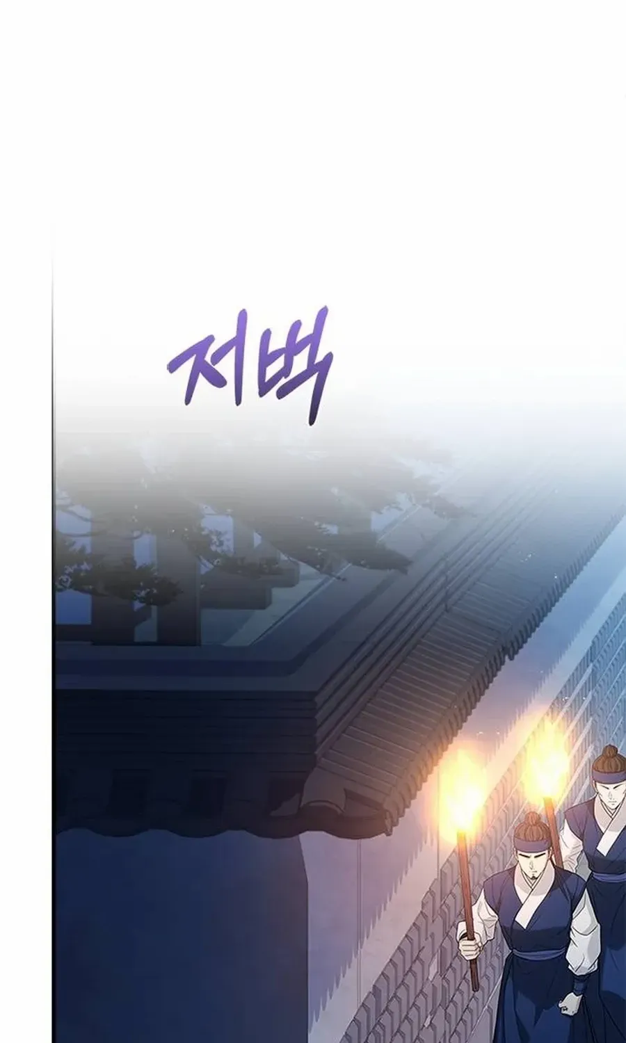 Read Haesi’s New Path chapter 37 image 35 on Lezhin