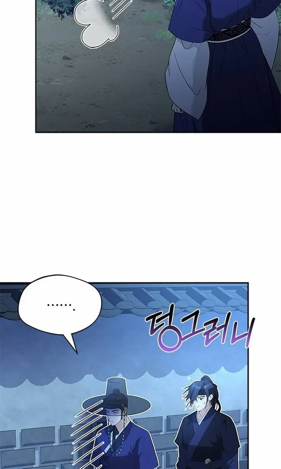 Read Haesi’s New Path chapter 37 image 96 on Lezhin