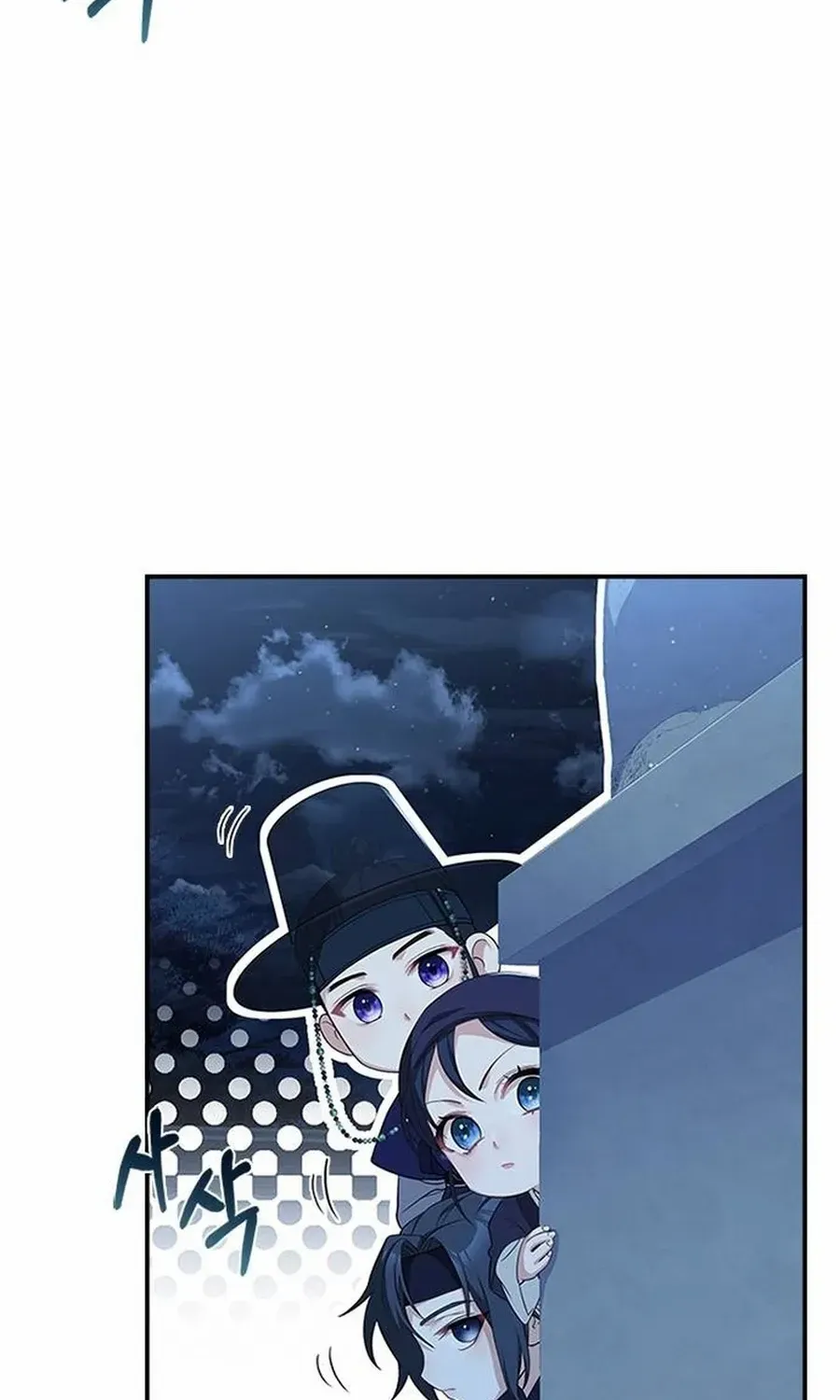 Read Haesi’s New Path chapter 38 image 44 on Lezhin