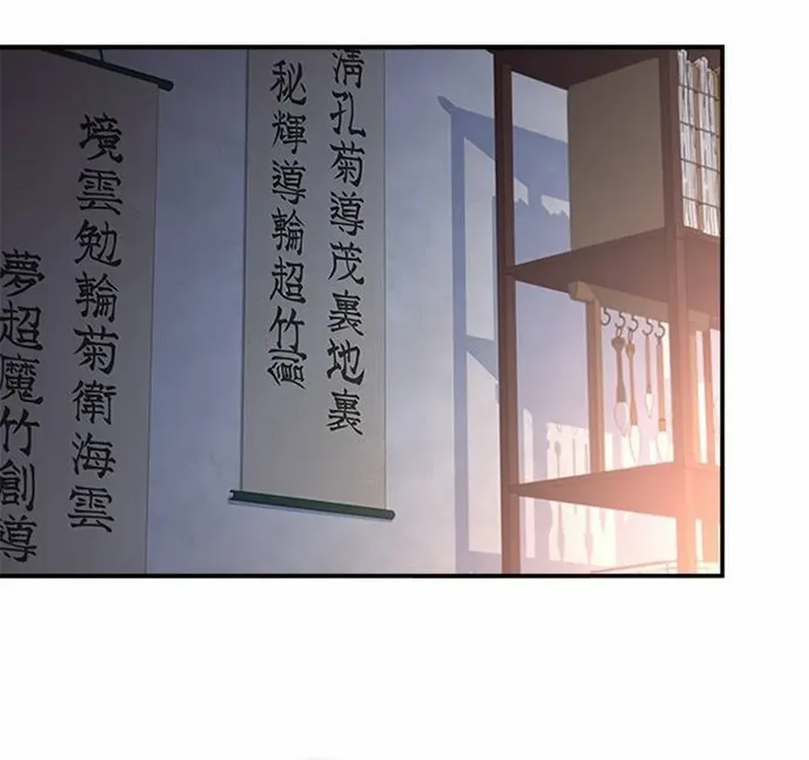 Read Haesi’s New Path chapter 38 image 87 on Lezhin