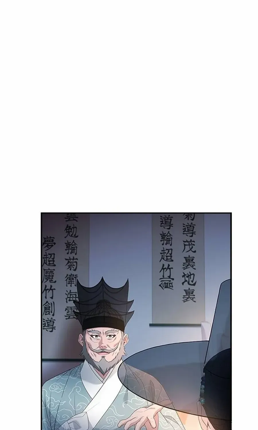 Read Haesi’s New Path chapter 38 image 89 on Lezhin