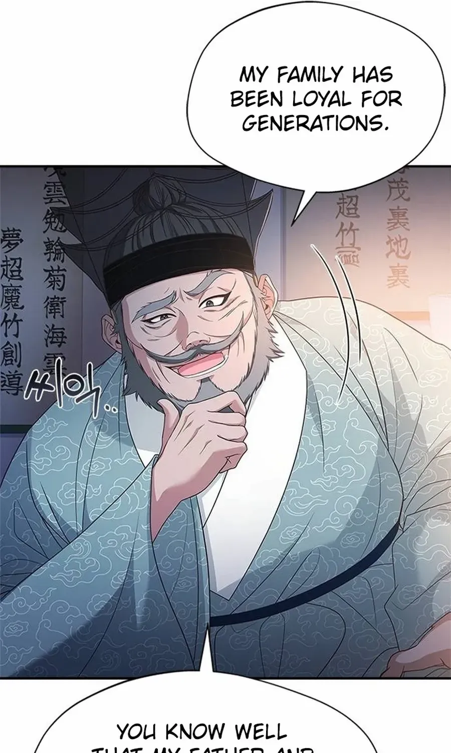 Read Haesi’s New Path chapter 39 image 34 on Lezhin