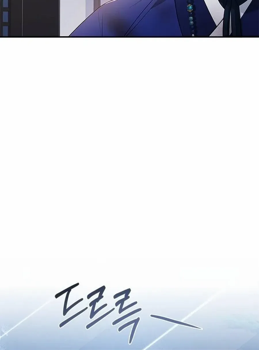 Read Haesi’s New Path chapter 39 image 46 on Lezhin