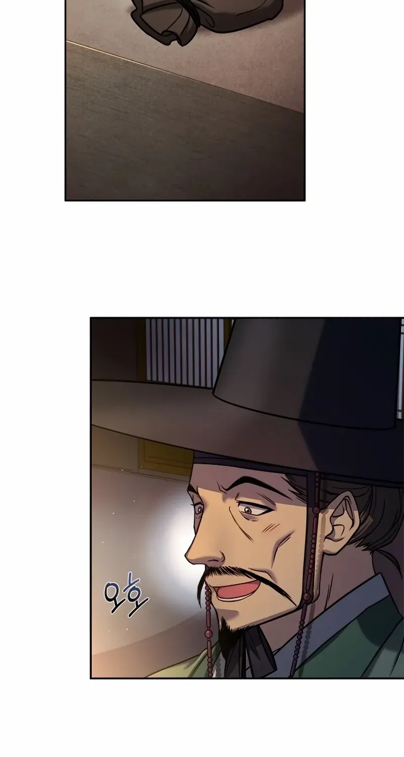 Read Haesi’s New Path chapter 4 image 15 on Lezhin
