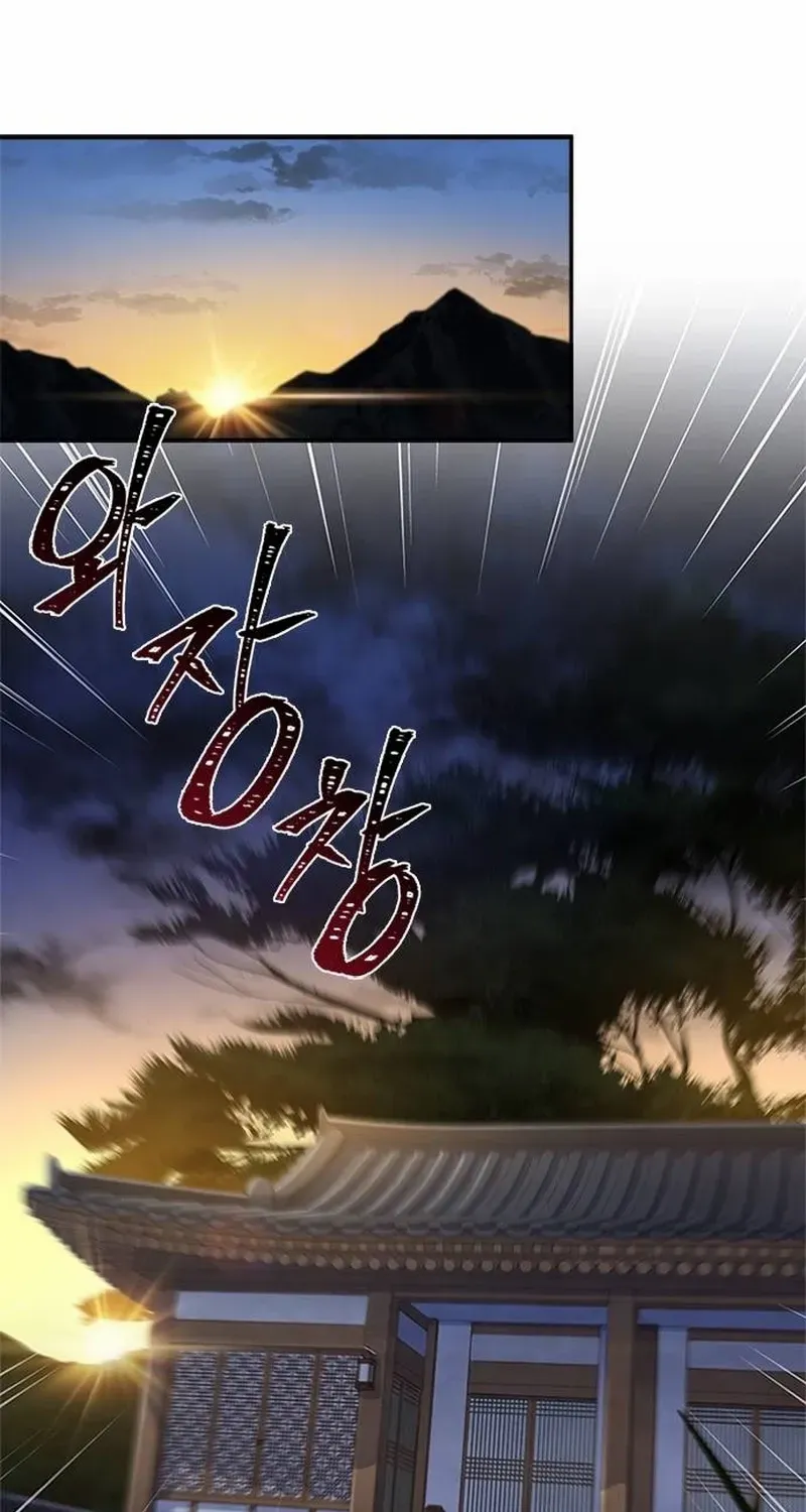 Read Haesi’s New Path chapter 40 image 27 on Lezhin