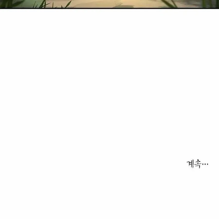 Read Haesi’s New Path chapter 42 image 91 on Lezhin