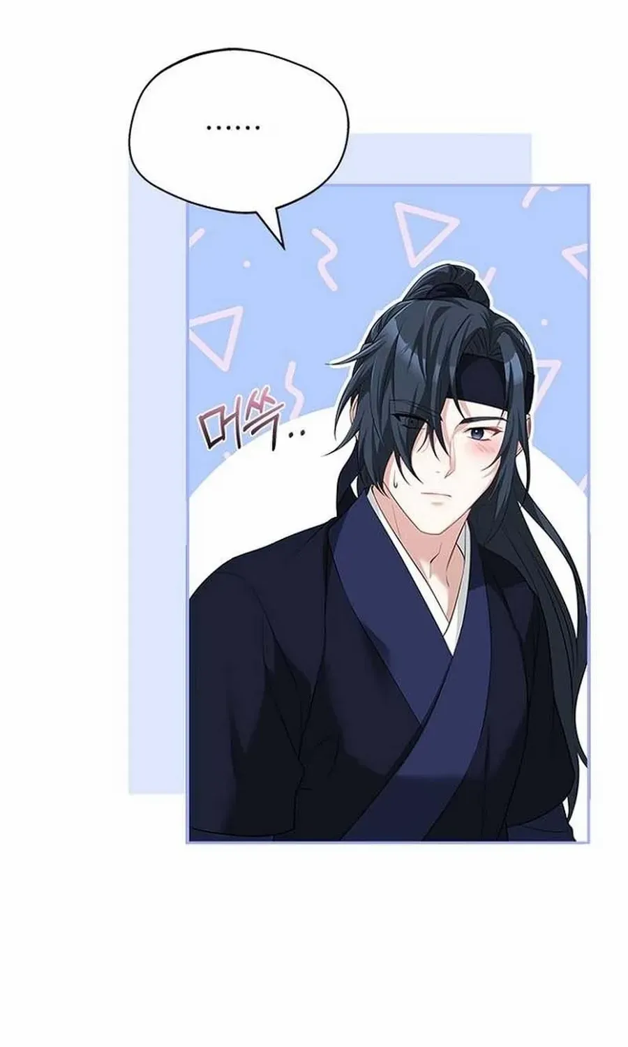 Read Haesi’s New Path chapter 43 image 13 on Lezhin