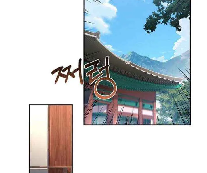 Read Haesi’s New Path chapter 44 image 27 on Lezhin