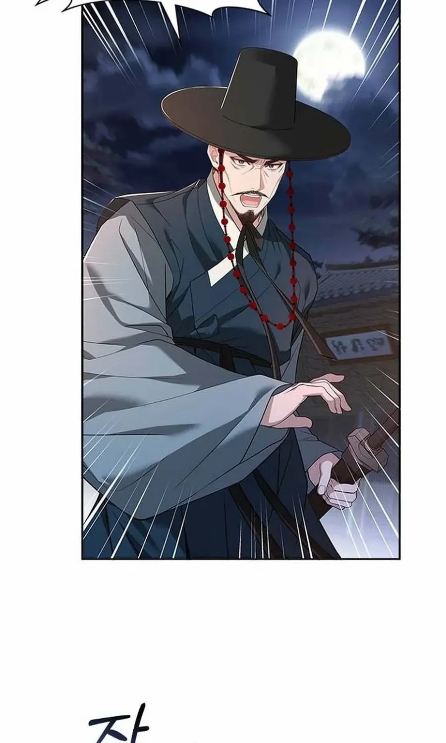 Read Haesi’s New Path chapter 46 image 71 on Lezhin