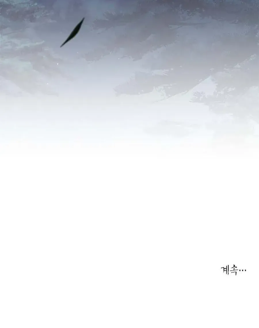 Read Haesi’s New Path chapter 46 image 81 on Lezhin