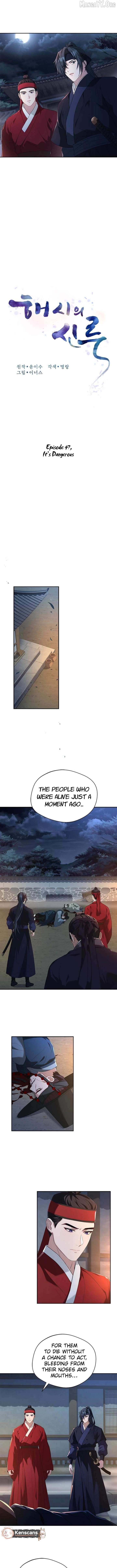 Read Haesi’s New Path chapter 47 image 3 on Lezhin