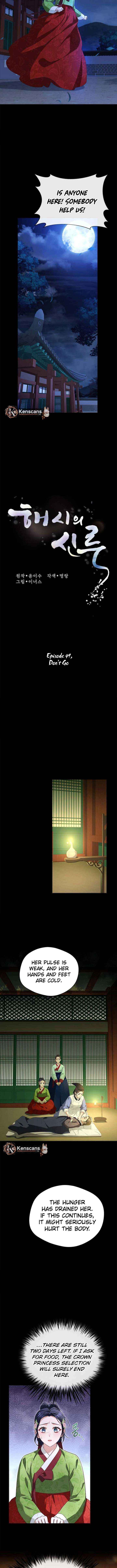 Read Haesi’s New Path chapter 49 image 4 on Lezhin