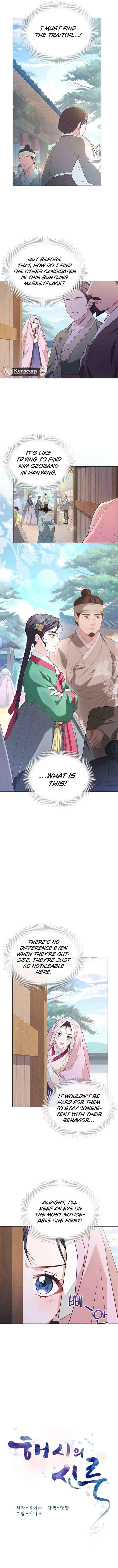 Read Haesi’s New Path chapter 54 image 2 on Lezhin