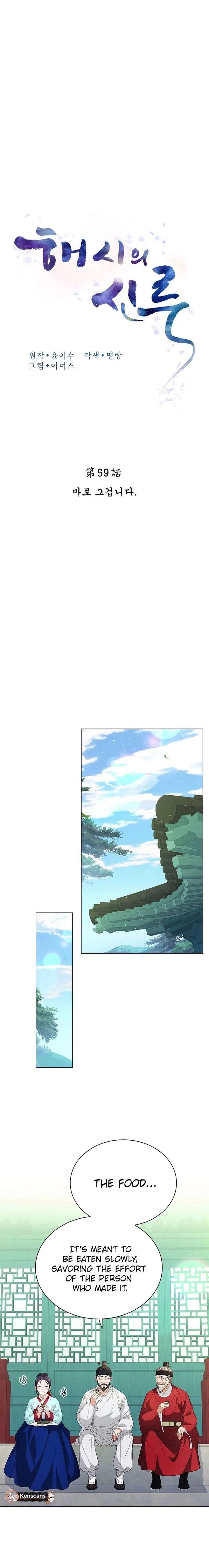 Read Haesi’s New Path chapter 59 image 6 on Lezhin