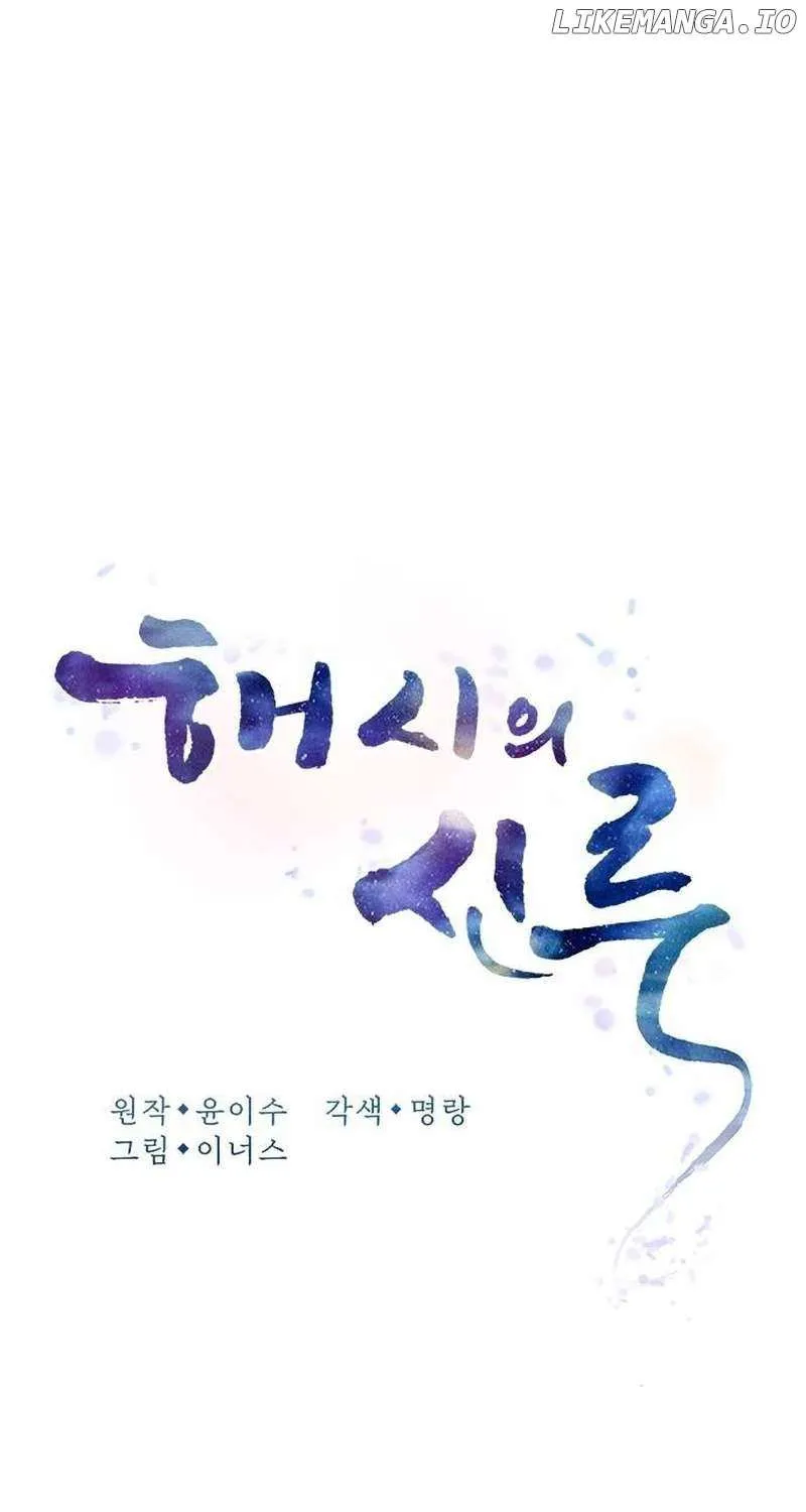 Read Haesi’s New Path chapter 6 image 32 on Lezhin