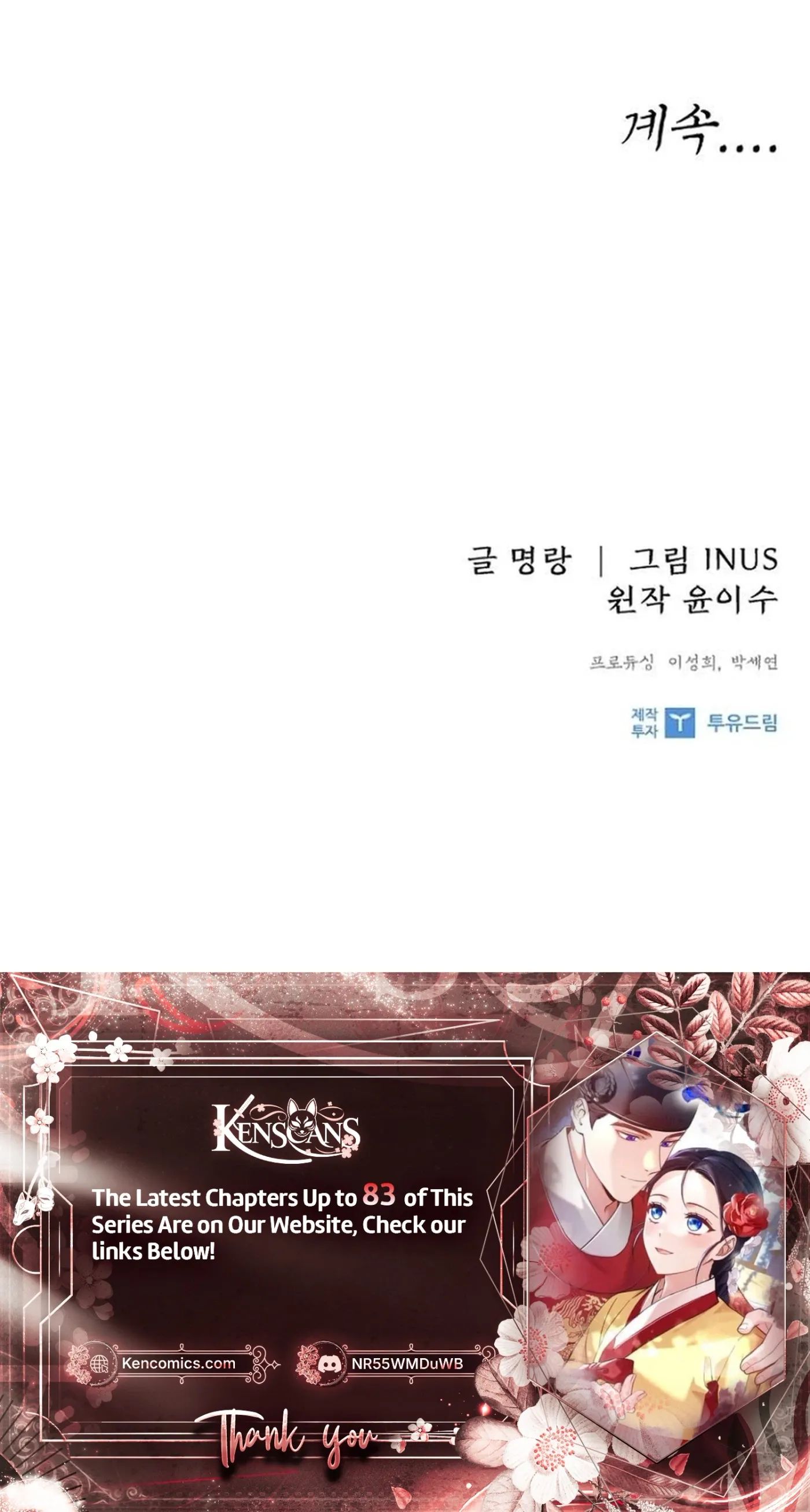 Read Haesi’s New Path chapter 61 image 32 on Lezhin