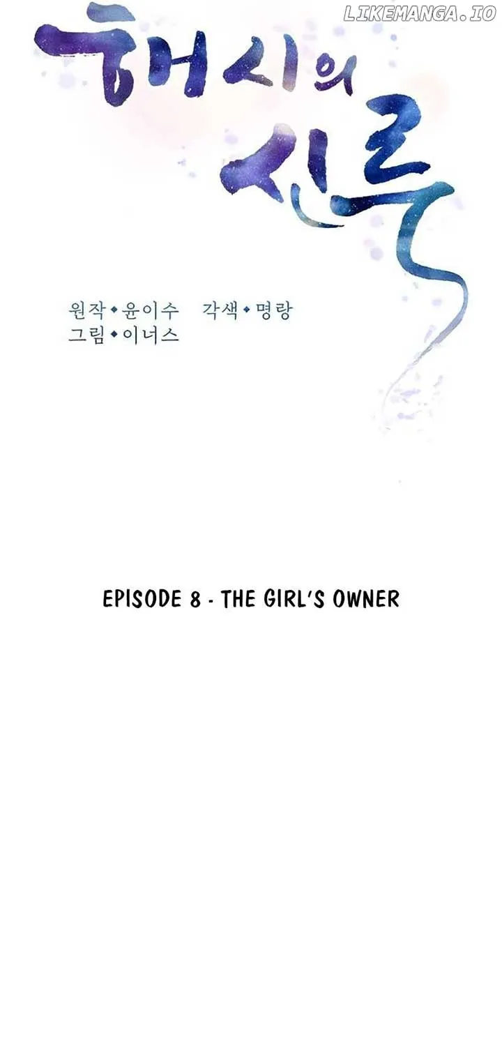 Read Haesi’s New Path chapter 8 image 30 on Lezhin