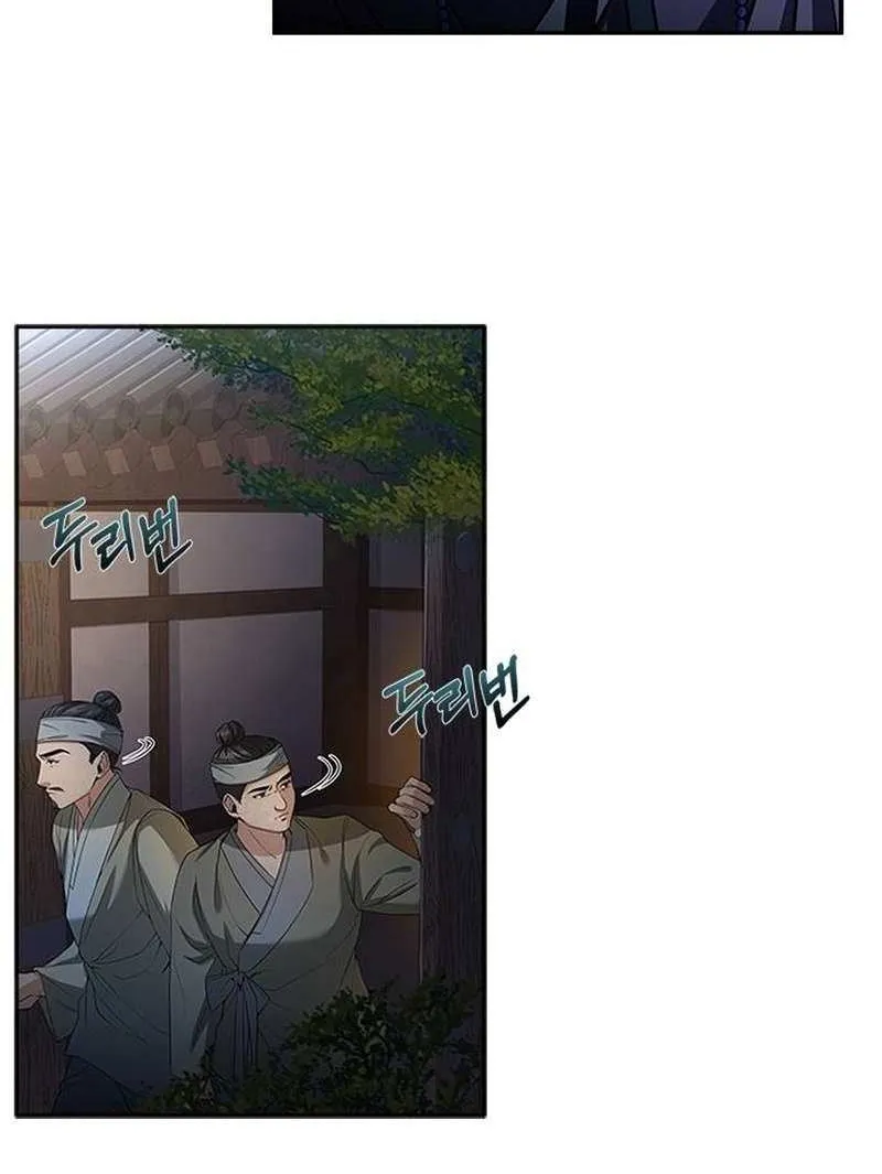 Read Haesi’s New Path chapter 9 image 18 on Lezhin