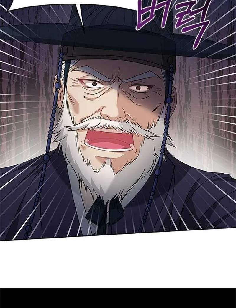 Read Haesi’s New Path chapter 9 image 57 on Lezhin
