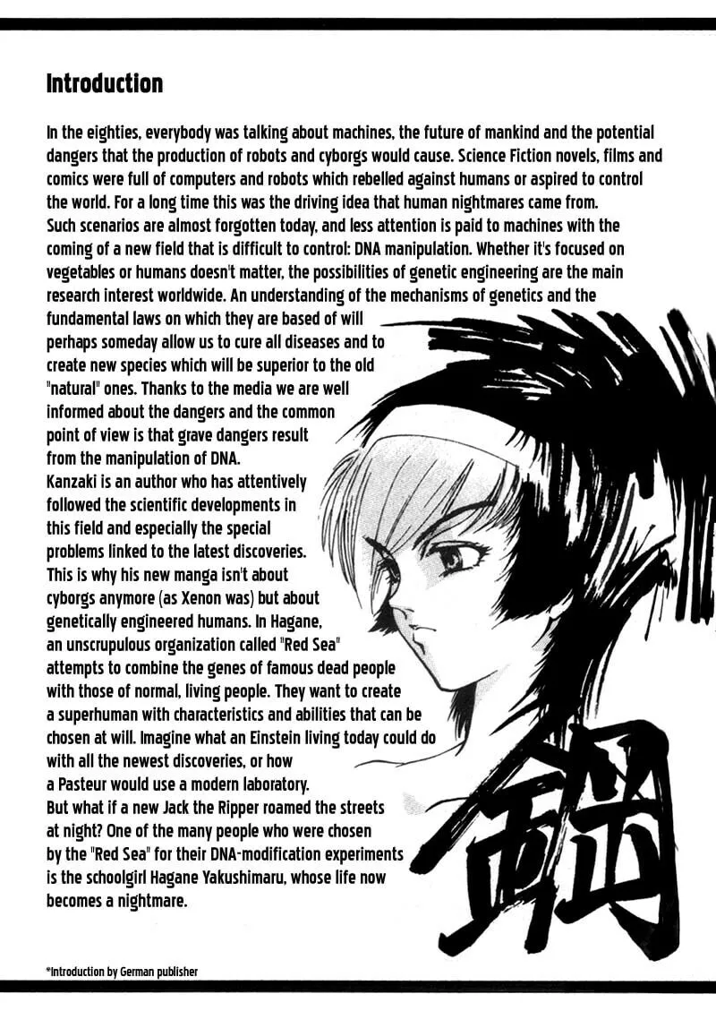 Read Hagane chapter 1 image 3 on Lezhin