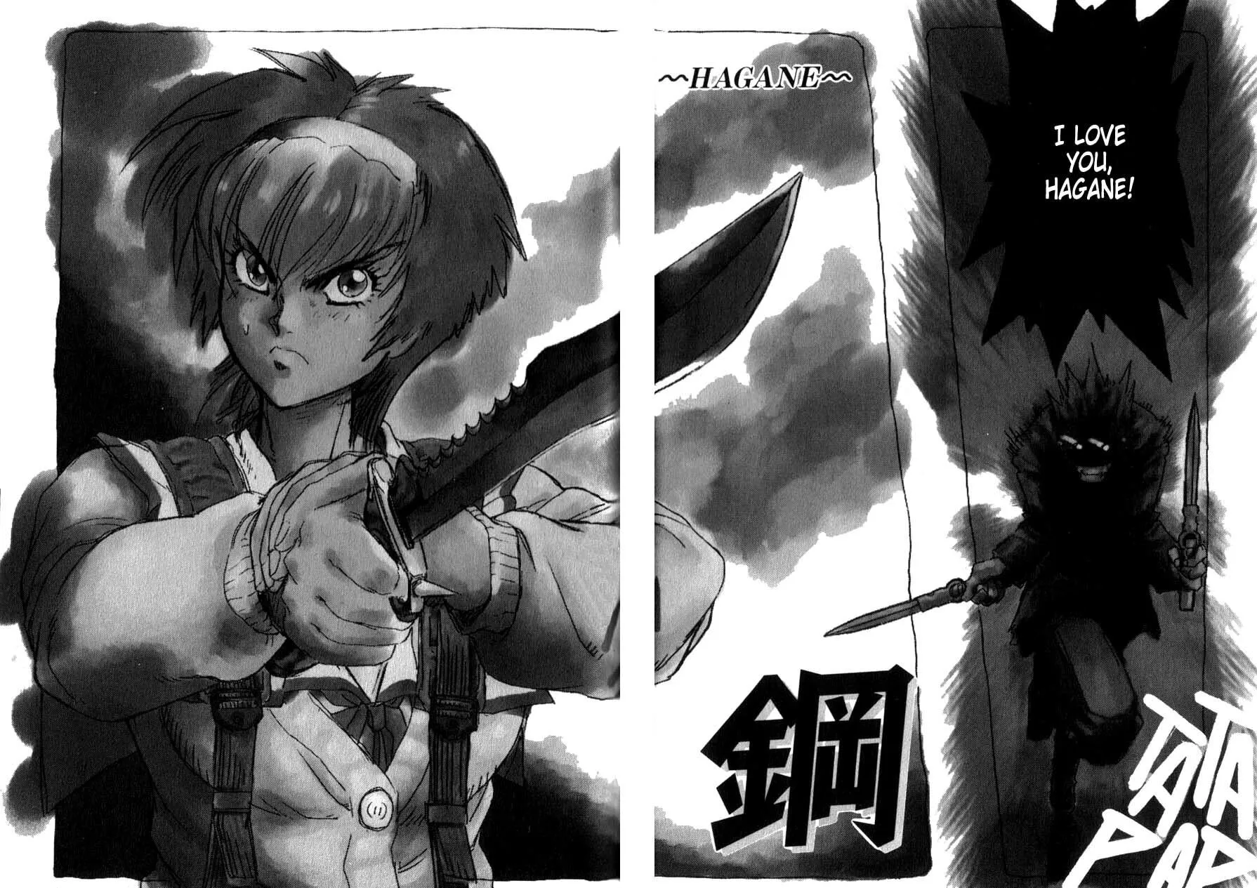 Read Hagane chapter 10 image 2 on Lezhin