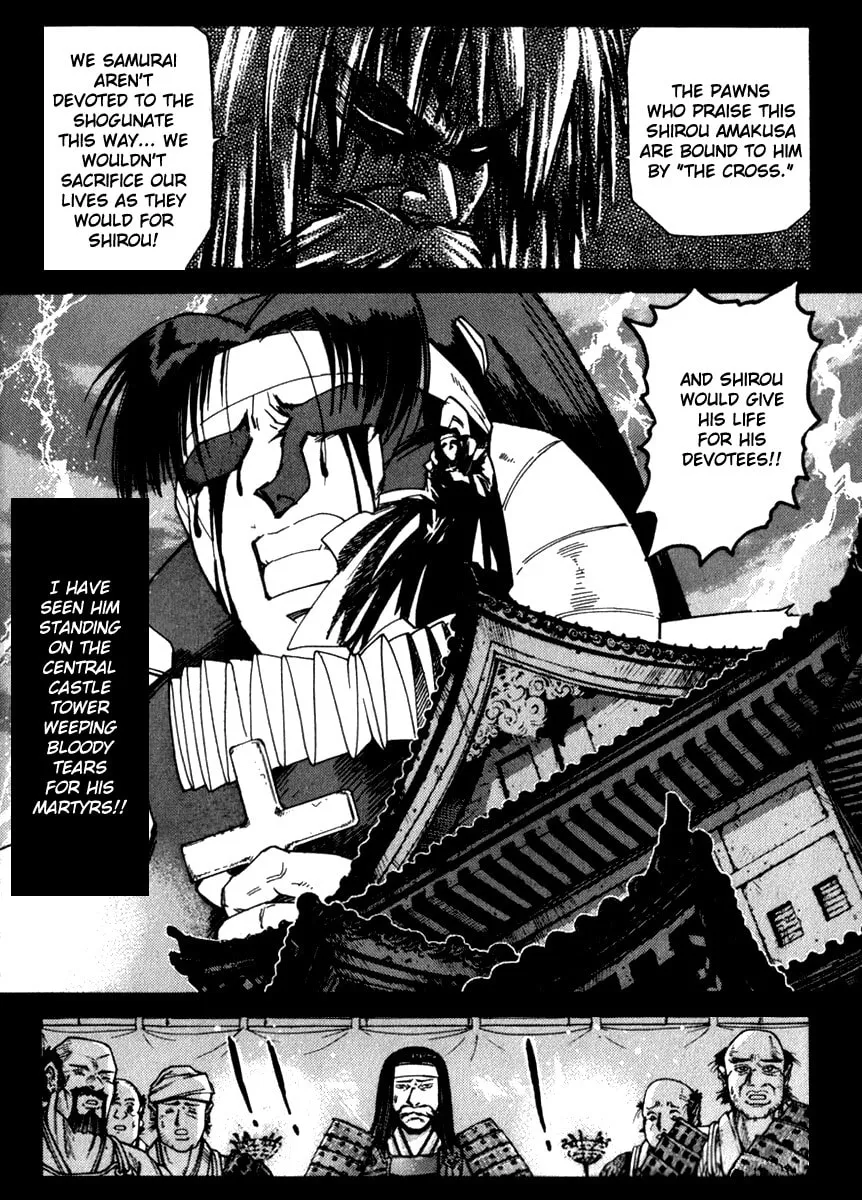 Read Hagane chapter 15 image 7 on Lezhin